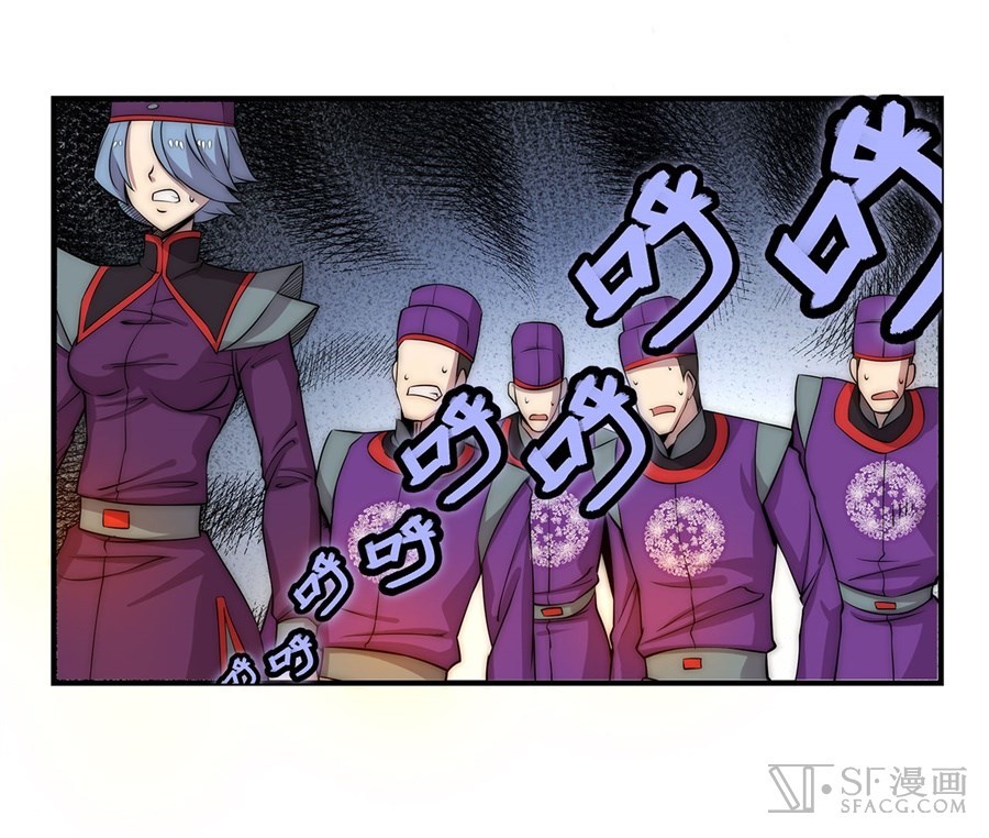 Martial King’s Retired Life Chapter 49 Gambar 14